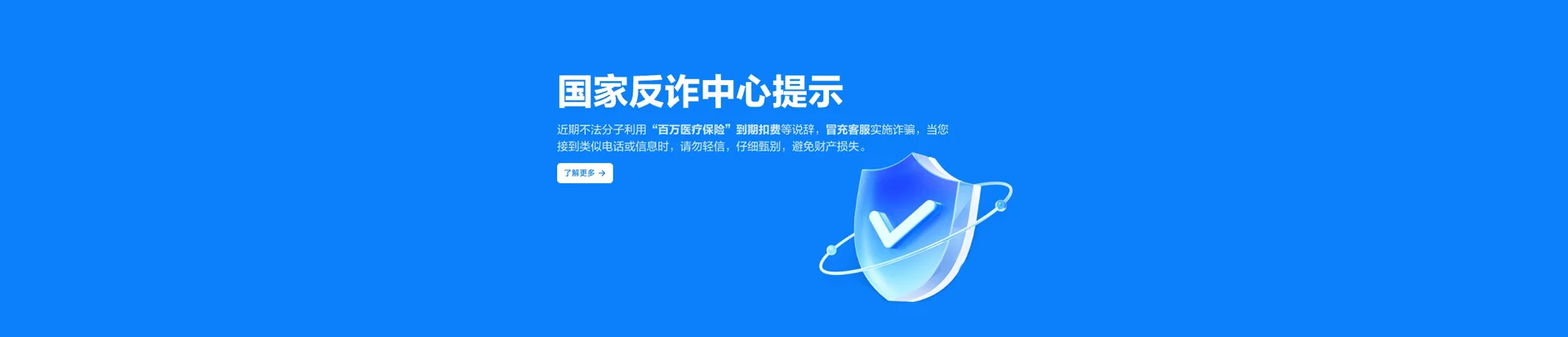 洛扎县移动宽带