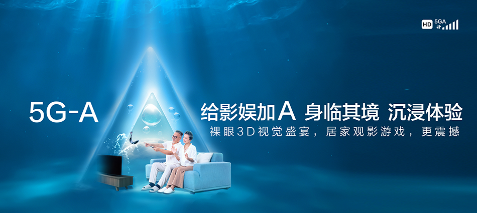 中国移动洛扎县移动宽带